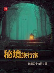 我国各民族风景名胜，生活习惯，节日庆祝都有哪些