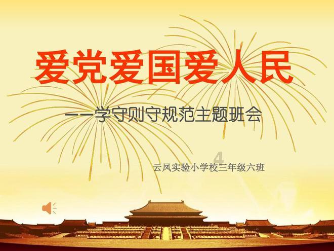 神圣的石像